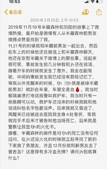 半藏森林为什么叫小起、半藏(半藏森林为什么这个名字)