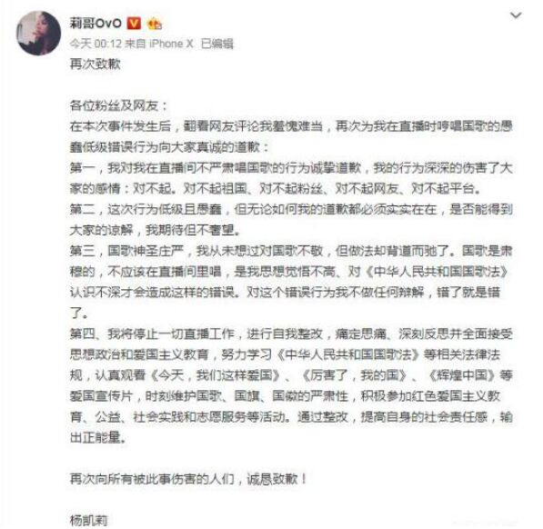 抖音莉哥是怎么红的(抖音莉哥之前怎么了)