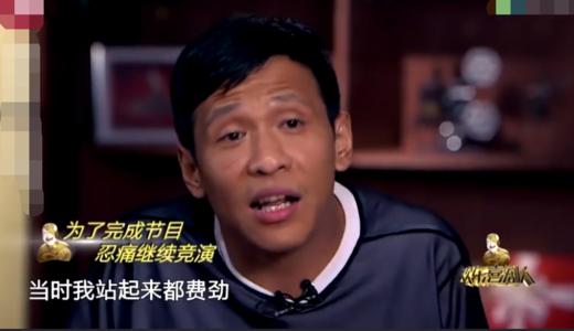 宋小宝赵海燕再搭档(赵海燕是宋小宝老婆吗)