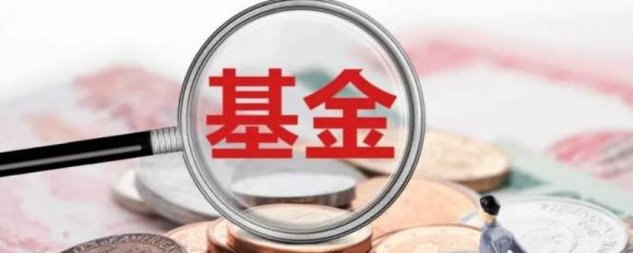 c类基金和a类基金有什么不同(a类基金和c类基金有什么区别?)