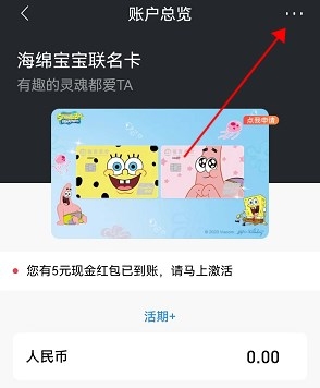 存款证明怎么开？可以线上办理吗？老鼠打洞•202