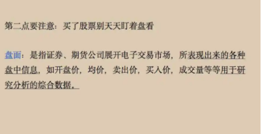 股票小道消息可靠吗？你如何看待小道消息？老鼠打洞(如何看待小道消息,分析利弊)