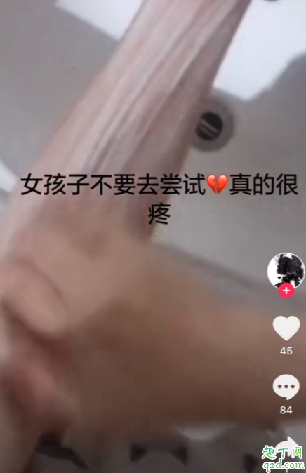 牙膏涂手腕会发烧吗-牙膏挤在手腕上使劲抓会怎样</>
<(牙膏涂手腕上使劲抓会怎么样)