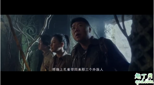 潘粤明云南虫谷预告片爆出(潘粤明云南虫谷上映)