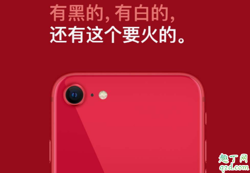 售价3299的iphone(售价4999元)