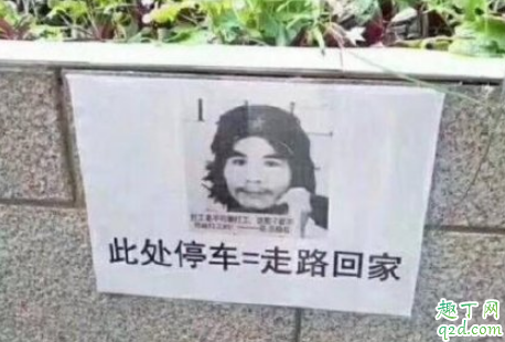 今瓶没周某人是什么