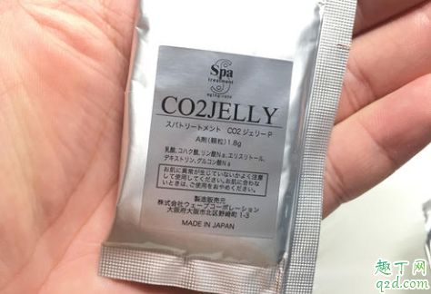 日本spa碳酸注氧面膜值得入手吗(日本co2碳酸面膜)