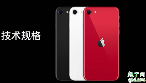 新iPhoneSE值不值得买(iphonese推荐买吗)