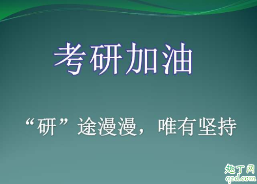 考研网络复试可以用平板吗(研招网复试可以用平板吗)