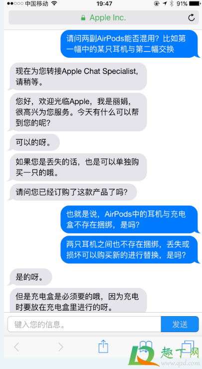 两个不同airpods能凑一对吗(随便两只airpods能配对吗)