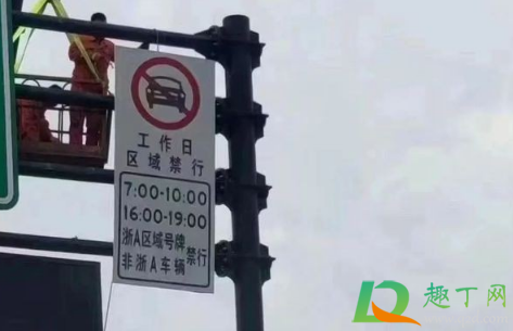 杭州周六日外地车限行吗(外地车杭州周六周日限行吗?)