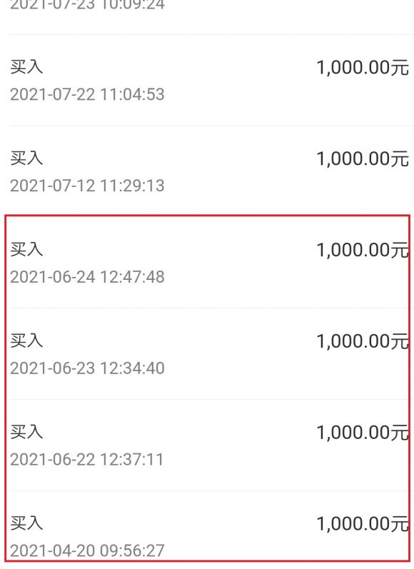 赎回基金时如何卖出不含手续费的份额(基金卖出费率和赎回手续费)