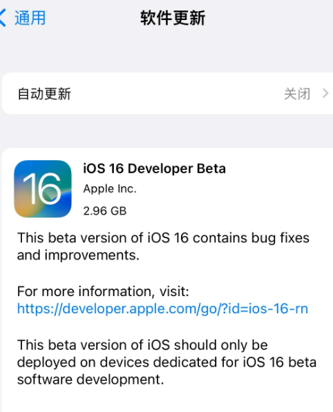 iOS16值得更新吗(ios16更新了什么)