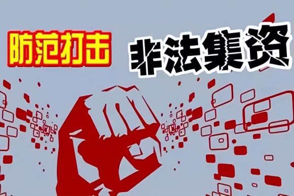 民间融资钱要不回来怎么办(融资的钱能要回来吗)