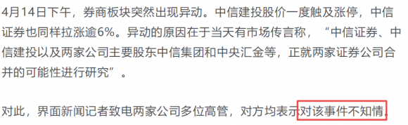 中信证券总部在哪(中信证券总部在哪里董事长)