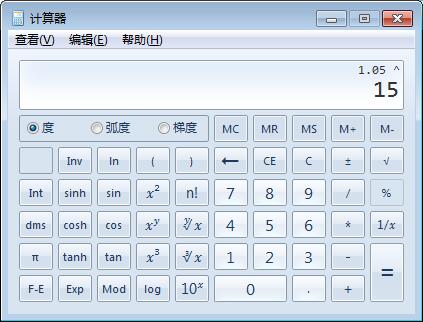 余额宝收益计算到小数点哪一位(余额宝几点计算收益)