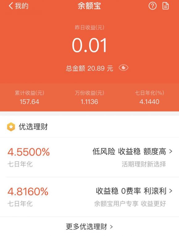 基金是什么意思(公募基金是什么意思)