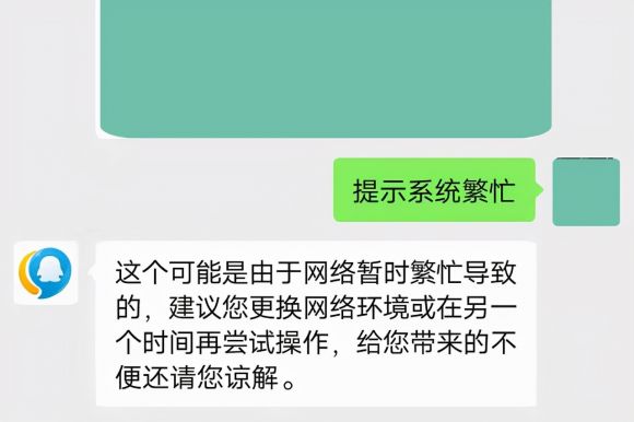 微信转账限额怎么解决(微信限额转账怎么办?)