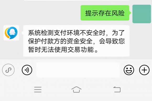 微信转账限额怎么解决(微信限额转账怎么办?)