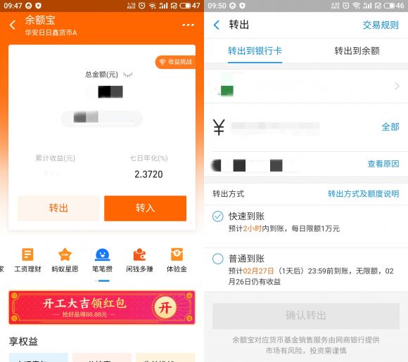 支付宝的钱怎么转到微信(支付宝的钱怎么转到微信没有绑定银行卡)