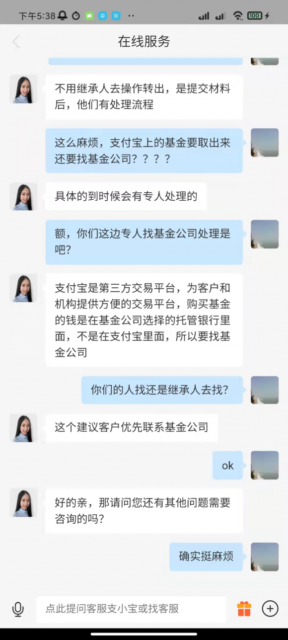 支付宝基金怎么取出来(支付宝基金怎么取出来要多久到账)