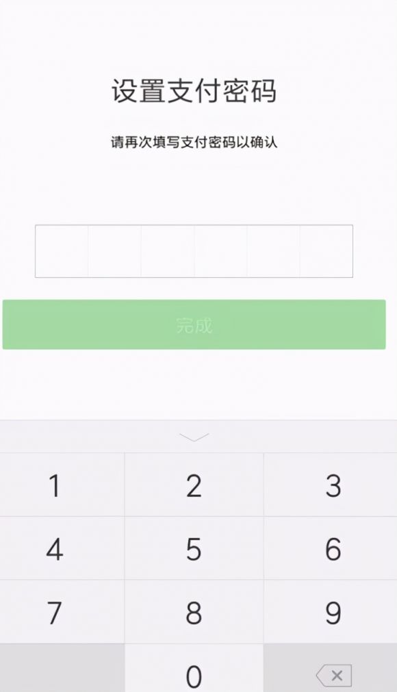 微信支付密码怎么改(安卓微信支付密码怎么改)