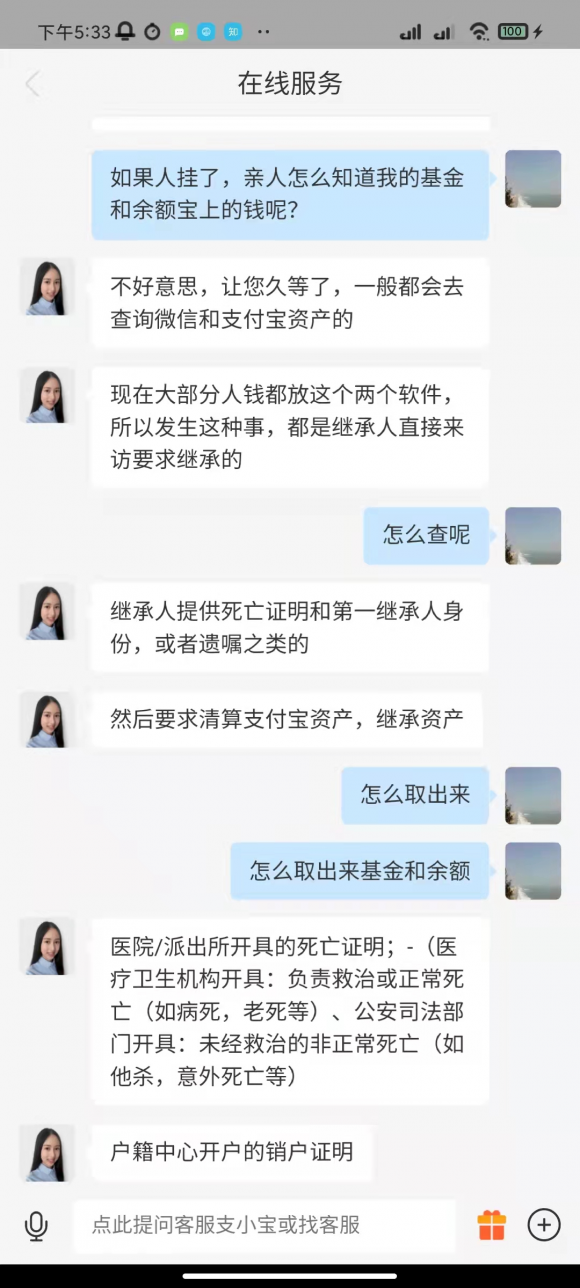 支付宝基金怎么取出来(支付宝基金怎么取出来要多久到账)