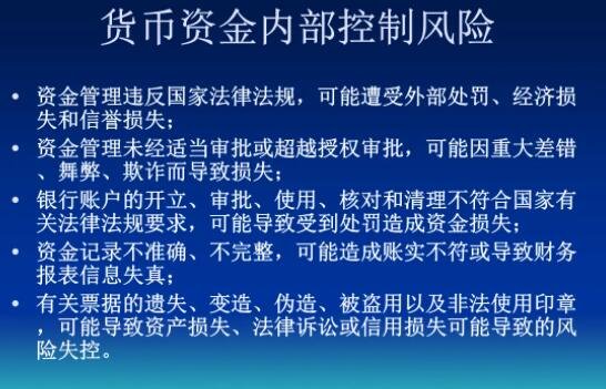 货币资金是什么意思 货币资金减少的原因分析钱多多