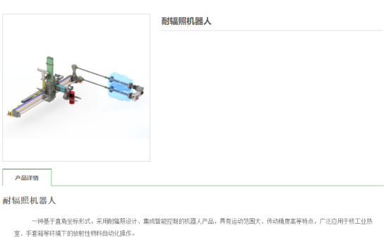 688290景业智能什么时候上市 景业智能科技上