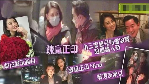 廖碧儿刘恺威，跟刘恺威传闻的女星(刘恺威的前妻子是廖碧儿)