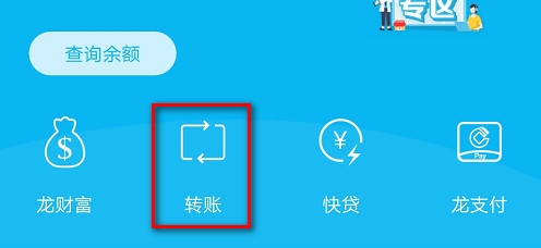 活期转定期可以在手机银行直接转吗(活期转定期可以在手机银行直接转吗兴业)