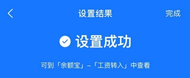 怎么在支付宝存定期 支付宝存定期的方式谷主•20