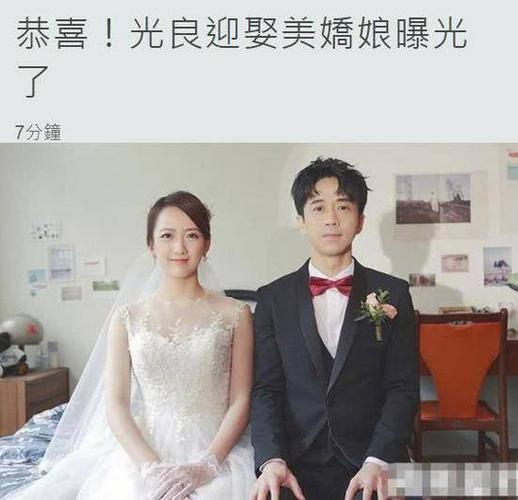 光良疑似宣布结婚，光良第一次婚礼(光良结婚是乌龙)