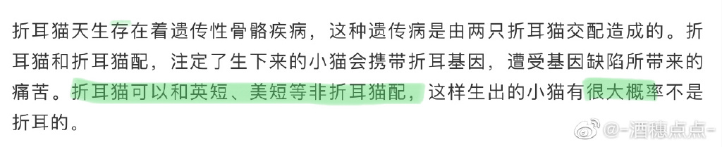 邓佳鑫折耳猫事件是什么？折耳猫配种事件回