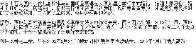 赵丽颖荧幕初吻给了高梓淇照片