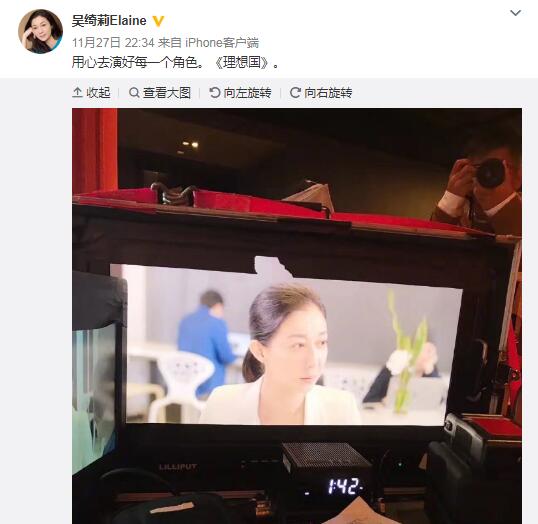 吴绮莉的父亲吴一鹏做什么的(吴绮莉是谁的老婆)