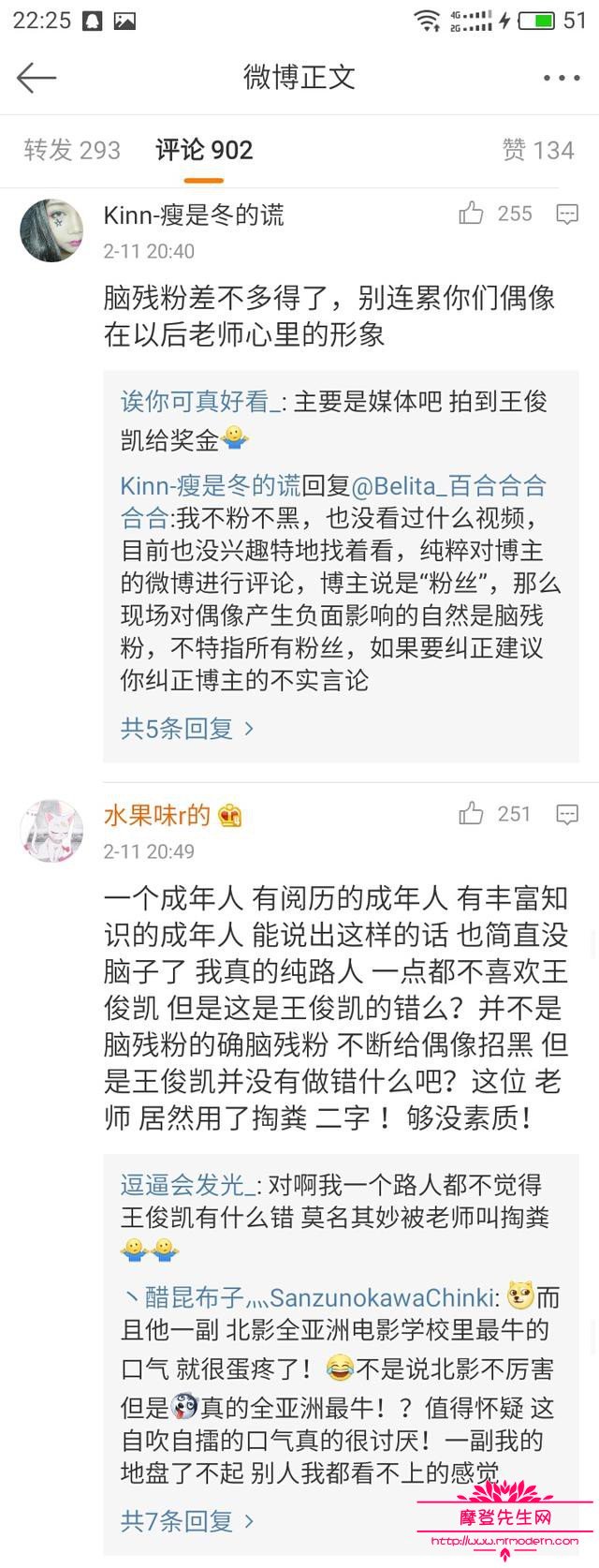 批王俊凯的北影老师是谁? 王俊凯的女朋友