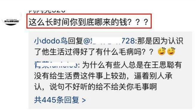 豆得儿上快乐大本营是哪一期？豆得儿和王思