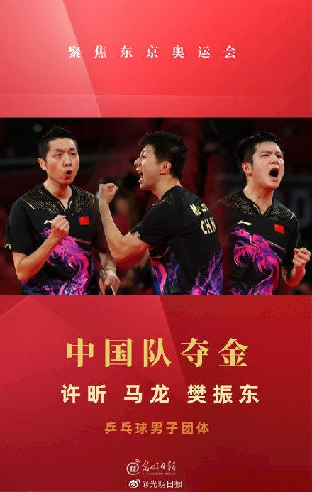 乒乓球事件，中国十大乒乓球拍排名(中国名牌乒乓球拍)