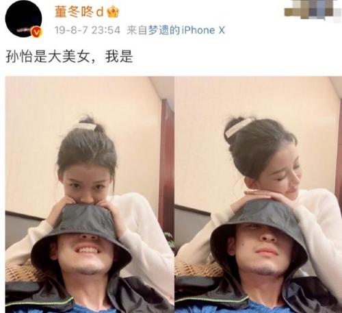 董子健老婆，孙怡好美(孙怡的老公是董子健)