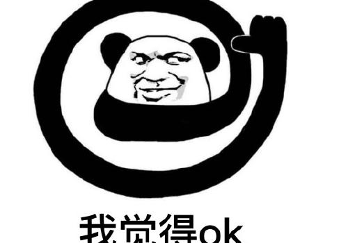 ojbk是什么意思，OJBK啥意(OJBK啥意思)