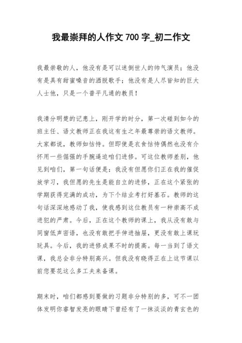 李敏镐妈妈，继承者们女演员死亡(韩国电视剧李敏镐主演继承者)