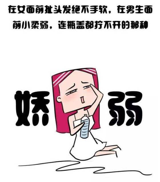 人是怎么变成心机婊的 心机女的人说话表现有哪些　本文共（1326字）