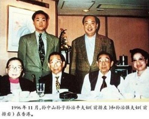 孙中山子孙列表,他儿子孙科的后人现在有谁？　本文共（2257字）