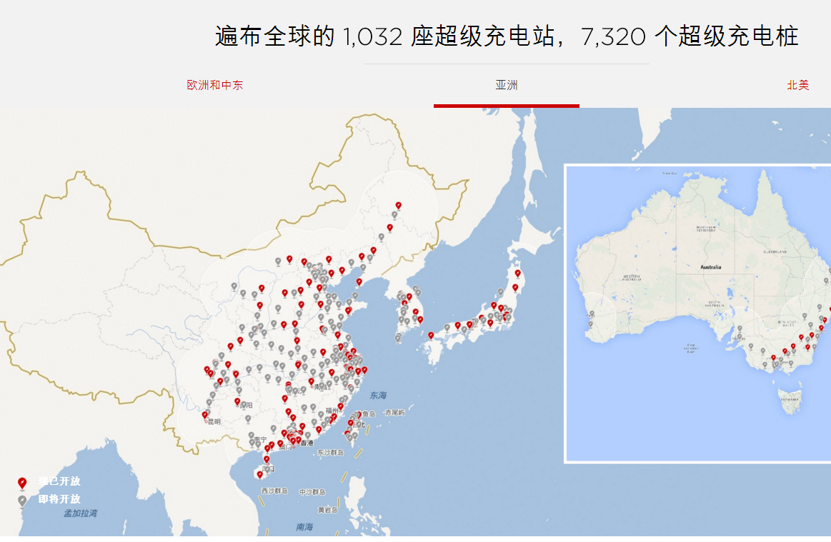  特斯拉国内超级充电站分布图,特斯拉一次充电花多少度？　本文共（913字）