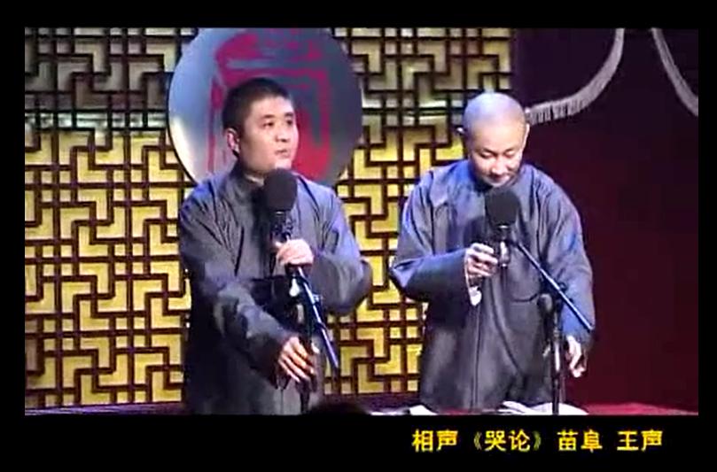 王声为什么不说相声了,他为什么叫声声子？　本文共（1049字）