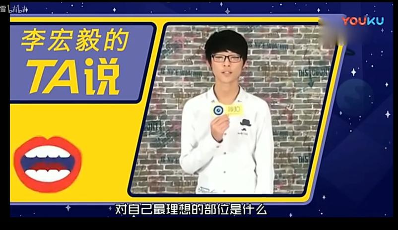 李宏毅说的18cm是什么意思,18厘米的秘密是什么？　本文共（1062字）