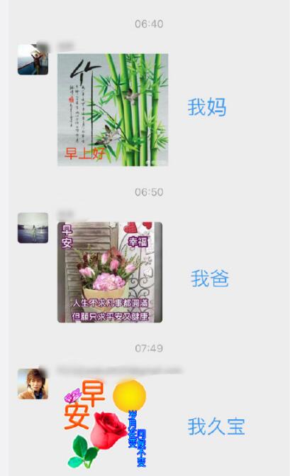 老年人诱捕器是什么梗？老年人诱捕器视频怎么做？　本文共（472字）