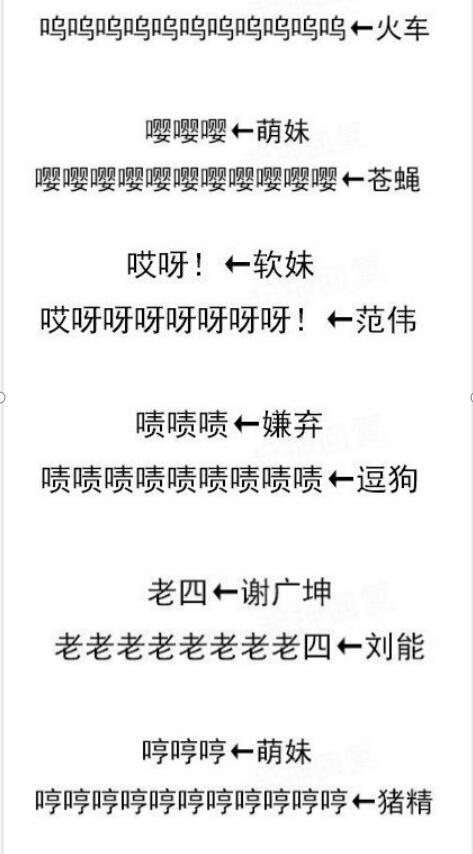 女生说叠词算是撒娇么,女生说叠词是想干啥？　本文共（1167字）