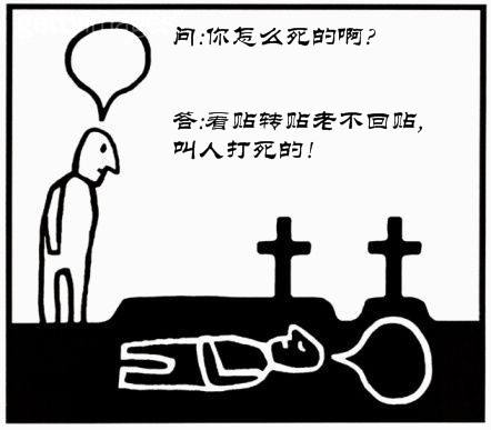 民间传说人死魂魄会在坟墓里吗？上坟他能不能看到　本文共（873字）